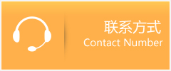 原平市优时通速运联系地址查询