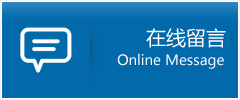 原平市优时通物流公司在线查询