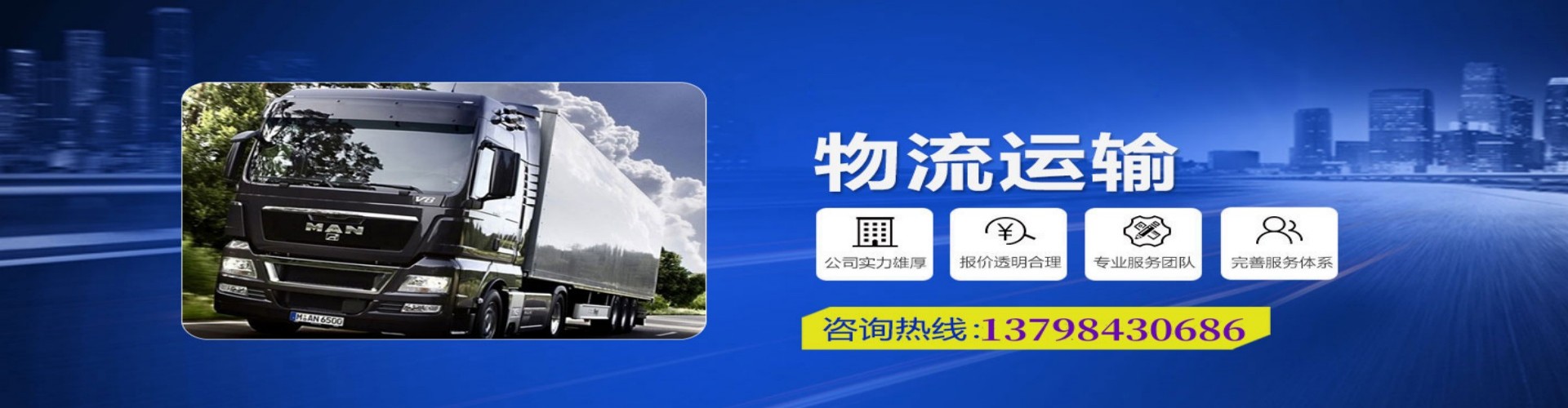 原平市到香港物流公司,原平市到台湾快递公司，原平市澳门货运公司