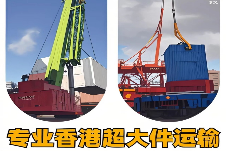 专注原平市到香港物流专线-原平市到香港物流公司